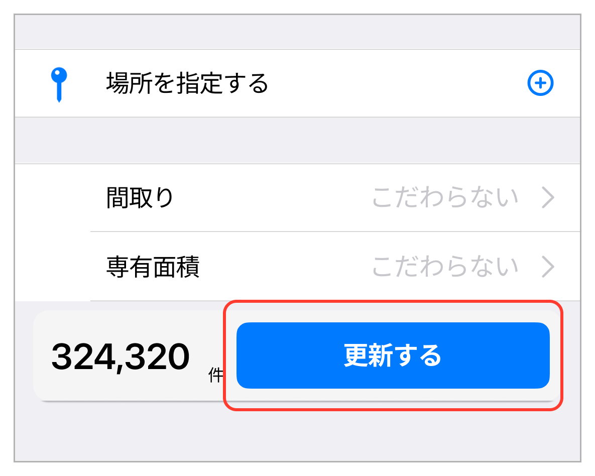 watchlist_07.png