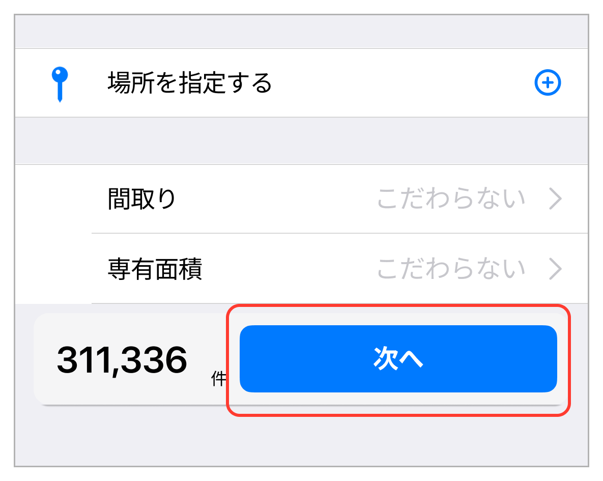 watchlist_10.png