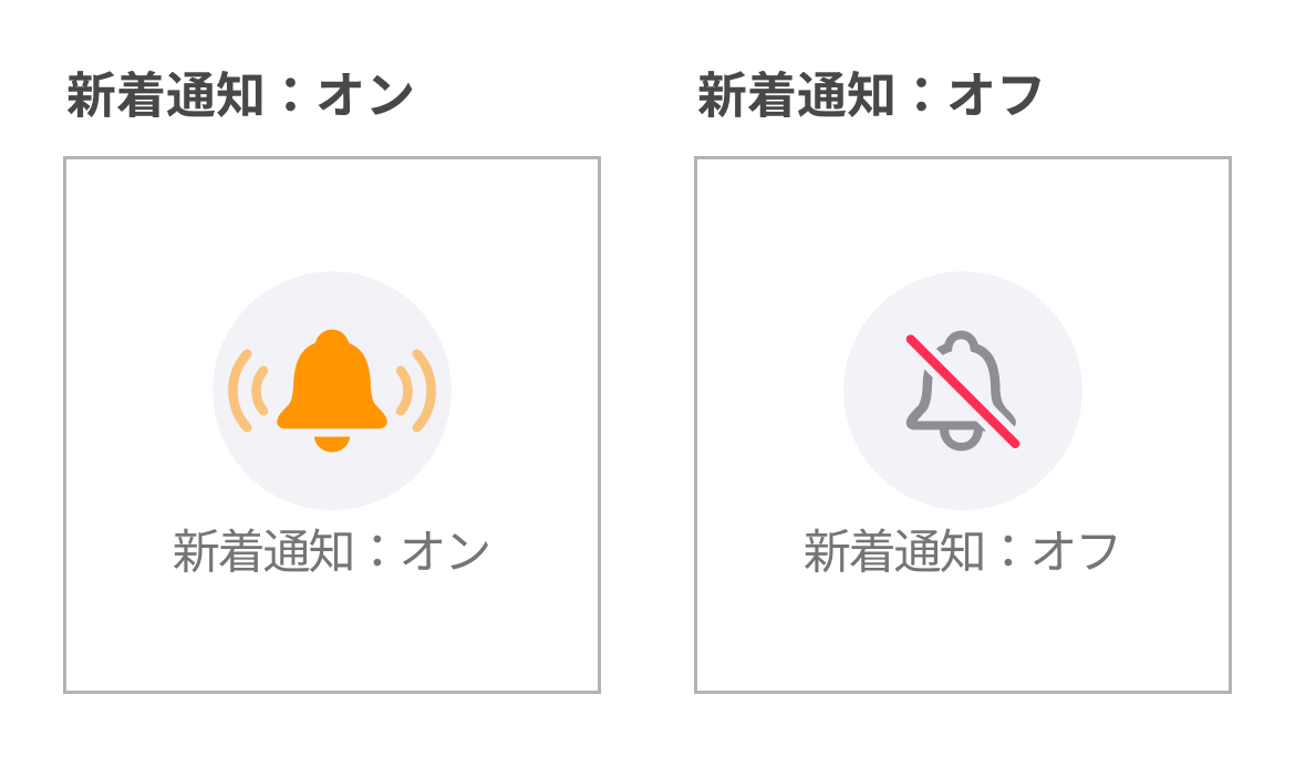 watchlist_14.png