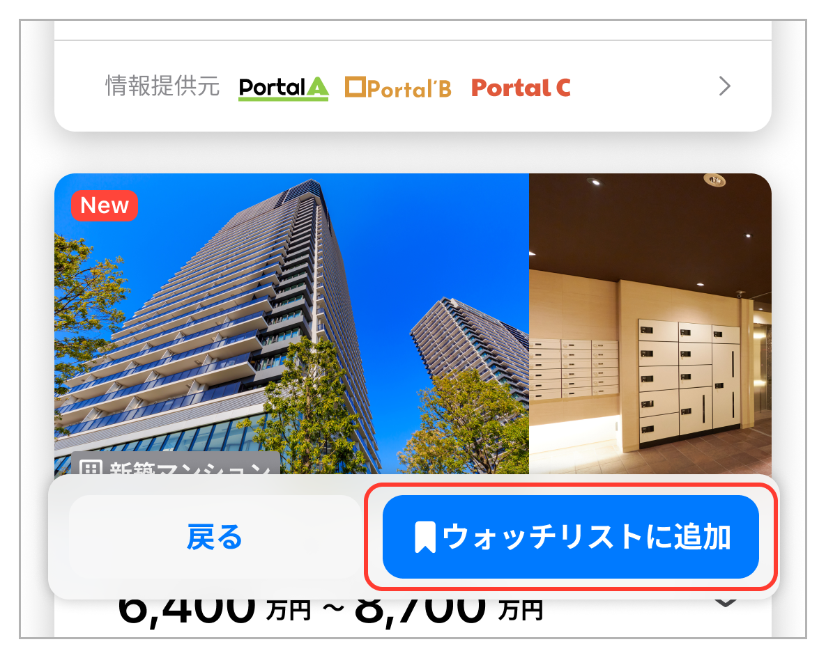 watchlist_11.png